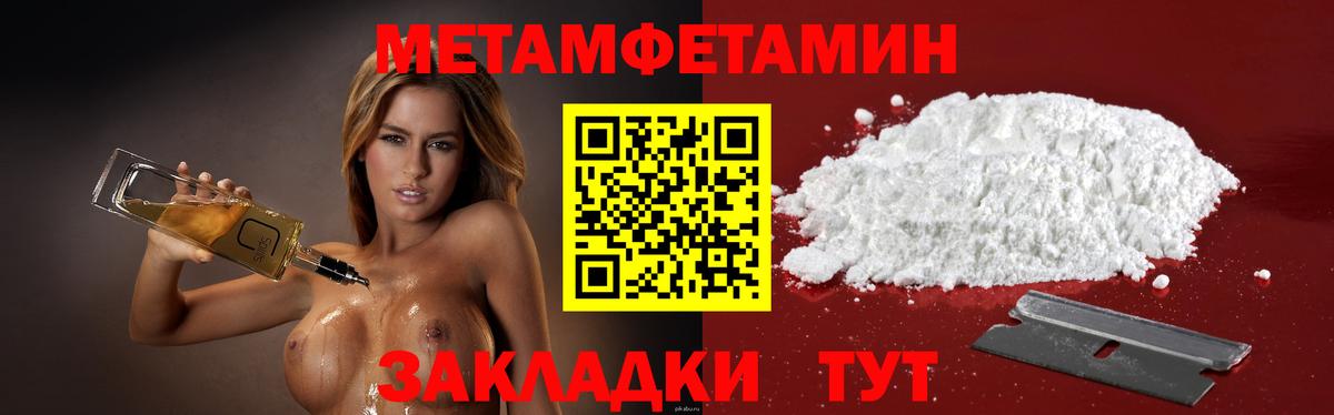 Алексин  Амфетамин  Вход с VPN  Амфетамин Premium 