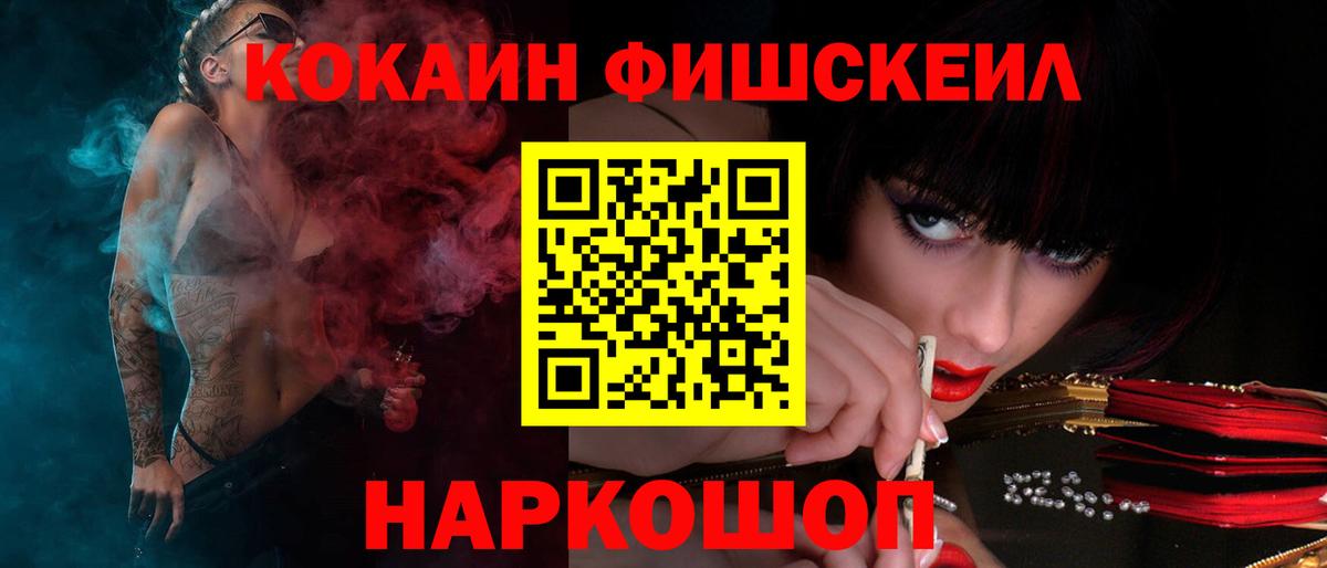 Cocaine VHQ Алексин