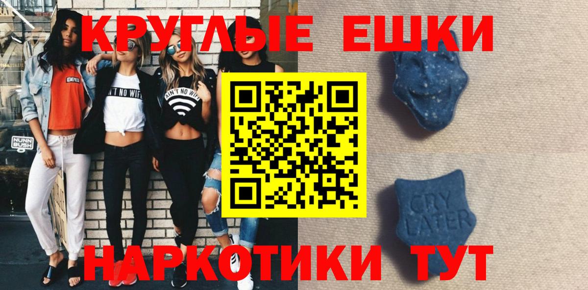 Ecstasy диски Алексин