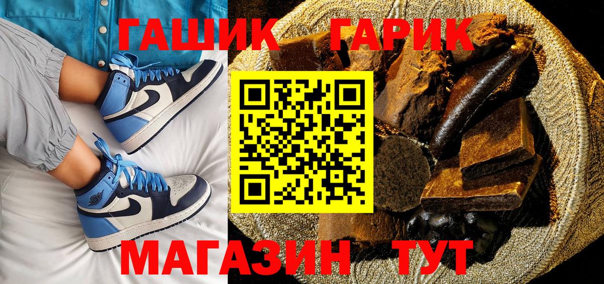 даркнет сайт  Гашиш  Вход с VPN  Гашиш гарик  Гашиш Ice-O-Lator  Алексин 