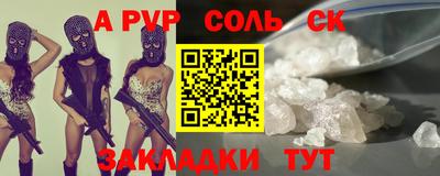 СК Татарск