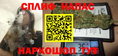 стаф Тверь