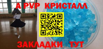 стаф Тверь