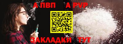 стаф Тверь