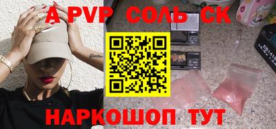 гидропоника Тара