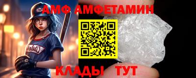 стаф Тверь