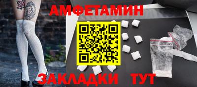 СК Татарск