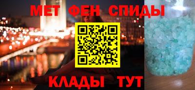 СК Татарск