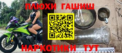 СК Татарск