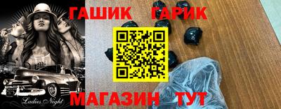 СК Татарск