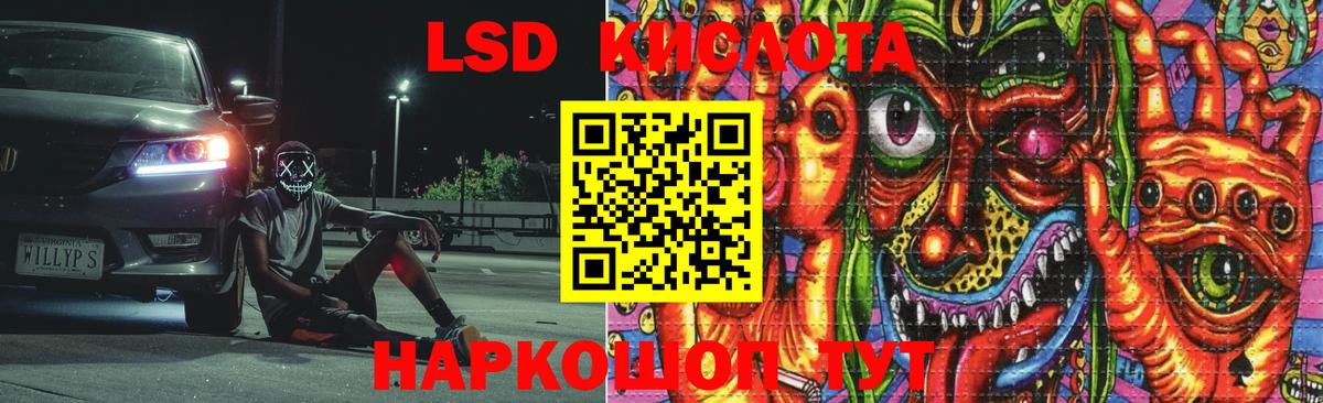 ЛСД экстази ecstasy  Лсд 25 экстази ecstasy  Вход с VPN  Алексин 