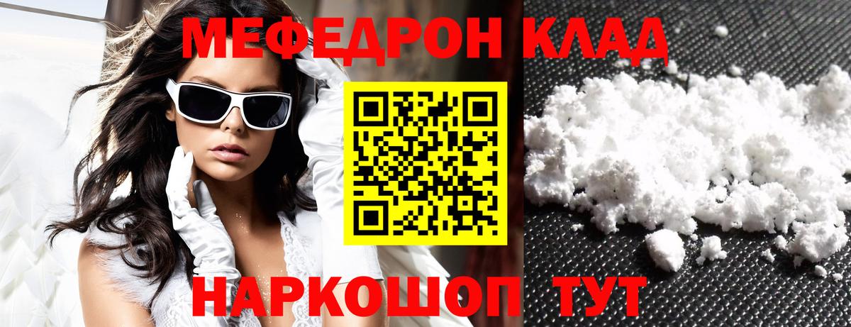 Алексин  МЕФ  Вход с VPN  Мефедрон 4 MMC  Мефедрон mephedrone 