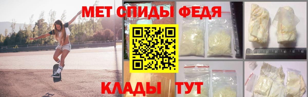 Алексин  Первитин кристалл  Вход с VPN 