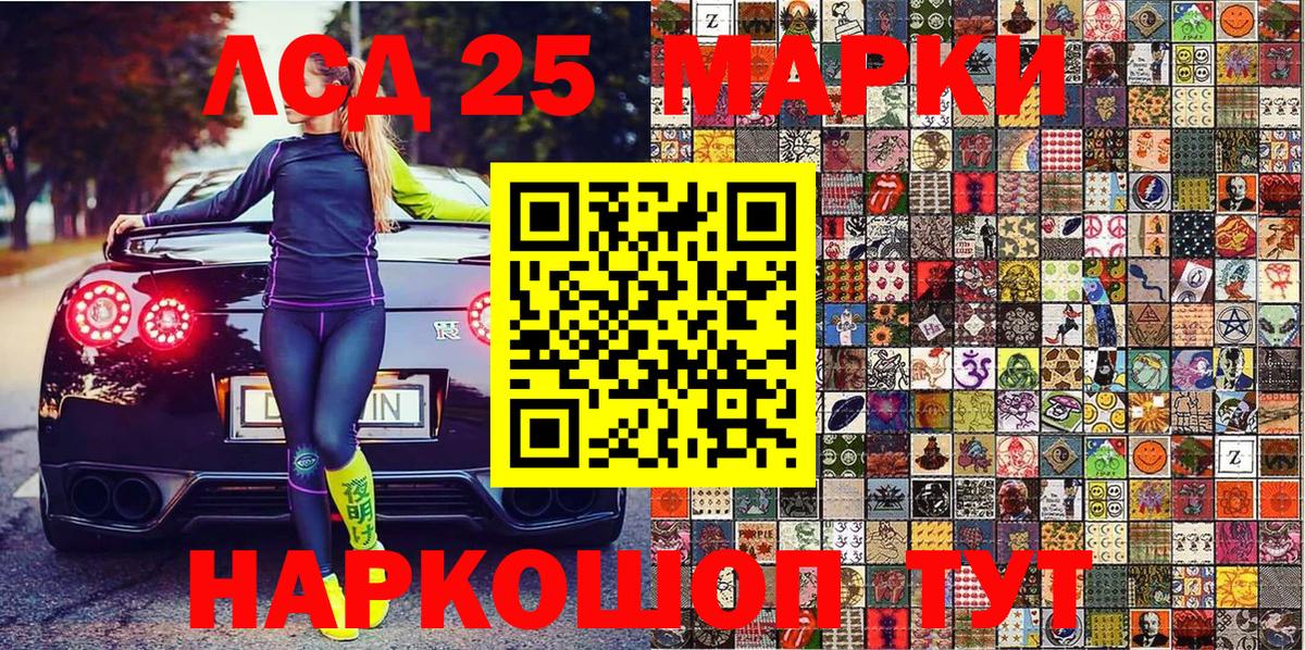 Марки N-bome  Наркотические марки 1,5мг  Вход с VPN  Алексин 