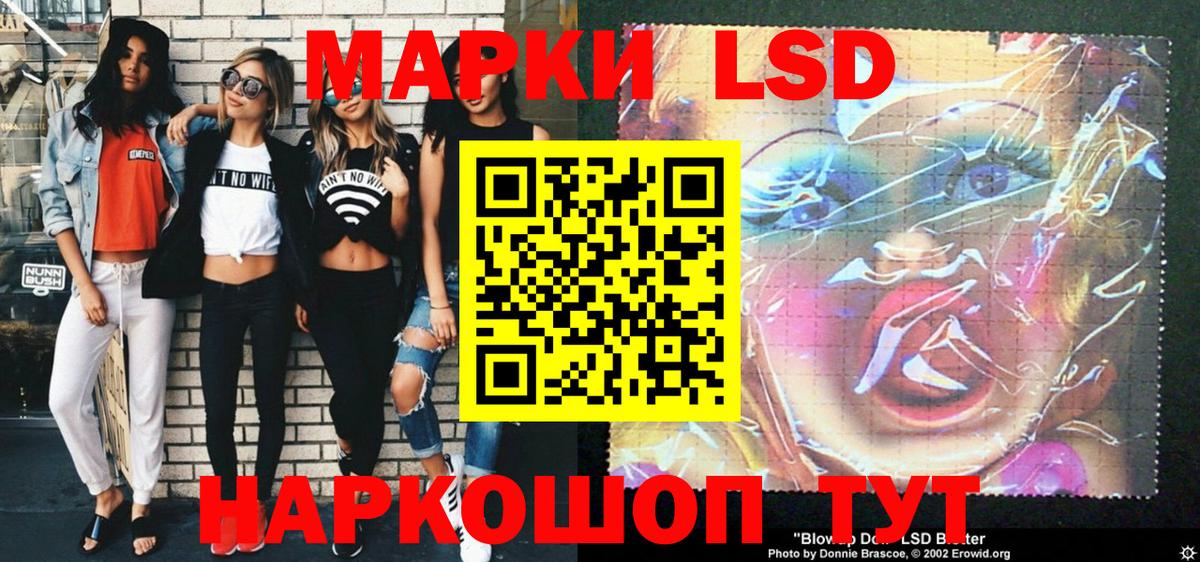 Марки 25I-NBOMe 1,5мг Алексин
