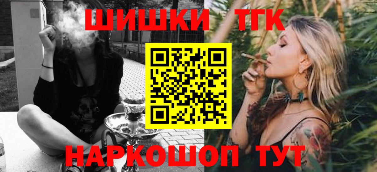 Бошки марихуана ГИДРОПОН  Конопля семена  Бошки марихуана LSD WEED  Каннабис Amnesia  Алексин  Вход с VPN 