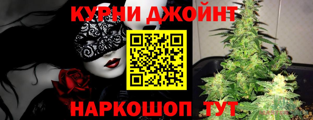Канабис THC 21% Алексин